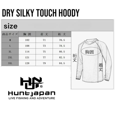 dry silkytouch hoody