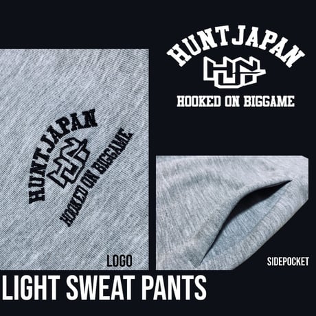 Light sweat pants