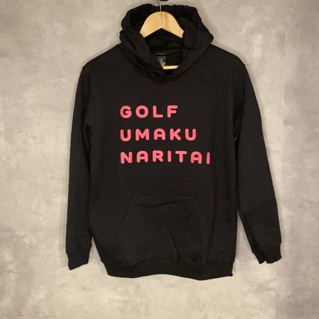 GOLFウマクナリタイパーカー
