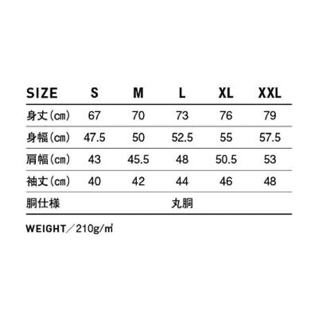 UN学園ベースボールシャツ