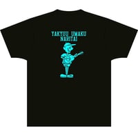 【MSKTコラボ】野球うまくなりたい（ドライT）