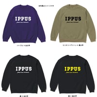 【新】IPPUS(イップス)トレーナー