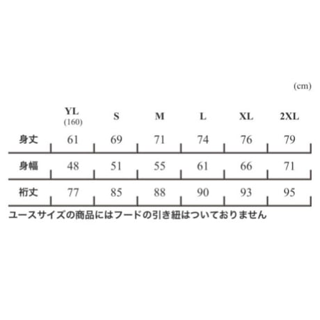 お酒強くなりたいパーカー（旧デザイン）