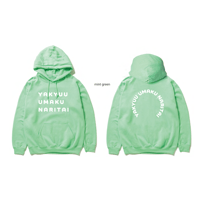 【限定販売】野球うまくなりたいパーカー