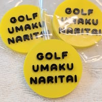 【新商品】「ゴルフうまくなりたい」マーカー
