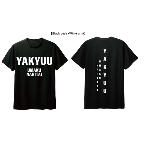 CATEGORY Tシャツ | ツヨズカフェ