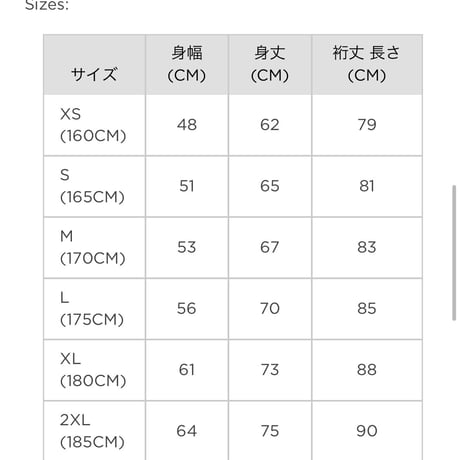 サッカーウマクナリタイパーカー（6パターン）