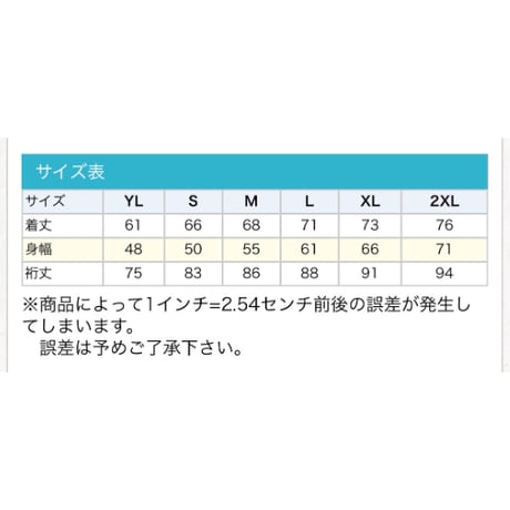 ヤキュウウマクナリタイパーカー