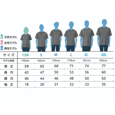【新】野球ウマクナリタイ ドライTシャツ 2022ver.