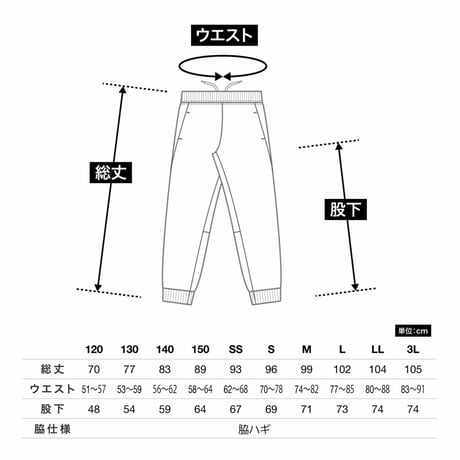 ゴルフうまくなりたい ロングドライスエットパンツ