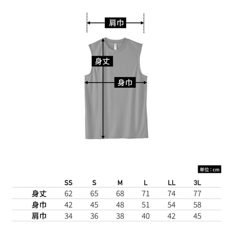 【新商品】野球ウマクナリタイ タンクトップ