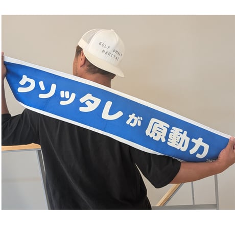 ツヨズカフェ