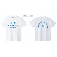 UN学園ドライTシャツ