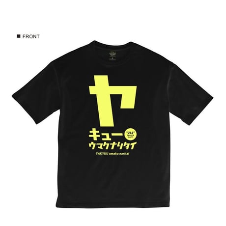 CATEGORY Tシャツ | ツヨズカフェ