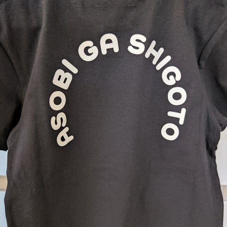kids ママしか勝たんTシャツ(2025ver.)