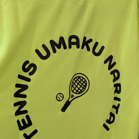【新商品】テニスうまくなりたいドライTシャツ