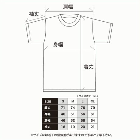 【お酒、キャンプ、ゴルフ】〇〇たいシャツ（コットン）