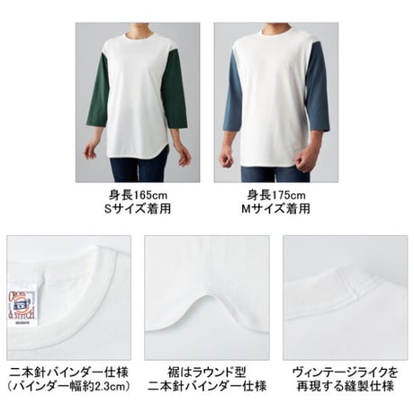 UN学園ベースボールシャツ