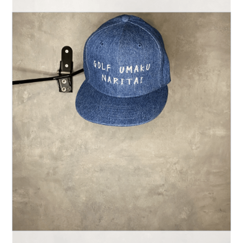 ゴルフ上手くなりたいキャップ(各色） | ツヨズカフェ