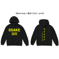 【新作】お酒つよくなりたいパーカー
