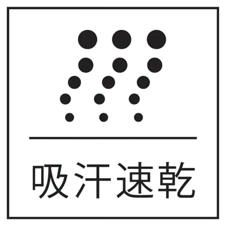 ゴルフうまくなりたい ロングドライスエットパンツ