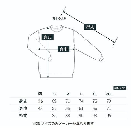 【新商品】野球うまくなりたいトレーナー