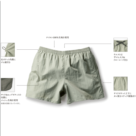 野球うまくなりたい ナイロンショーツ
