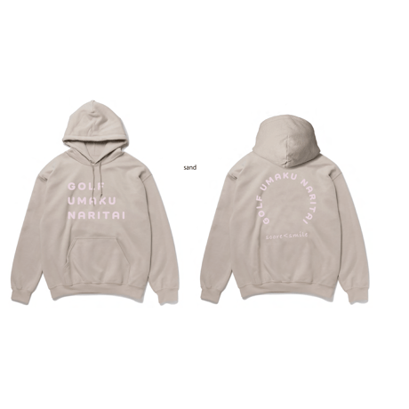 【限定販売】GOLFうまくなりたいパーカー