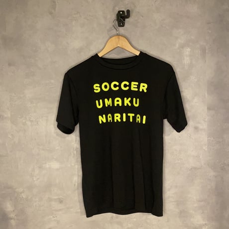 サッカーウマクナリタイ ドライTシャツ
