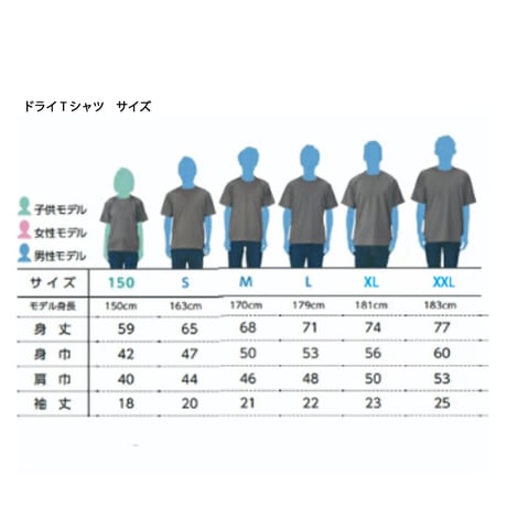【新商品】野球うまくなりたい虎ver.（コットン&ドライTシャツ）【受注生産】