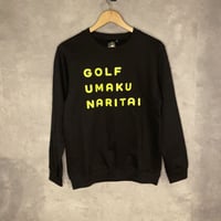 GOLFウマクナリタイ(トレーナー)