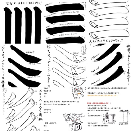 変更分　教育出版４年生
