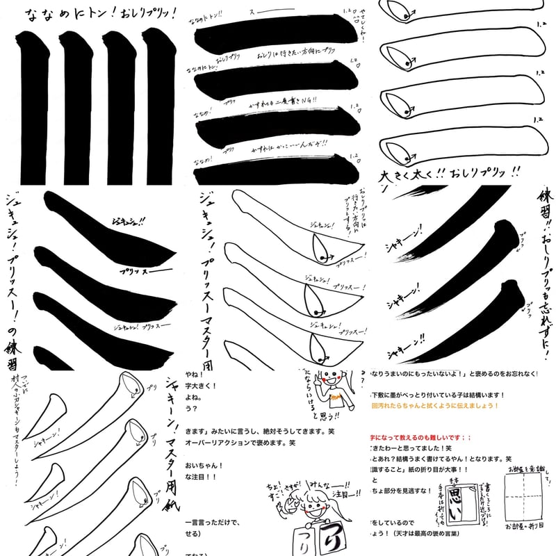 変更分 教育出版5年生 | 中島スペシャル