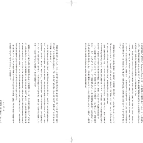 Jodo Journal 3 [2022 SPRING]