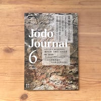 Jodo Journal 6 [2025 SPRING]（購入特典付き）