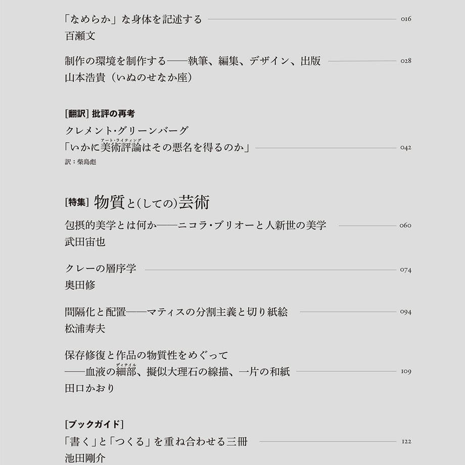 67fb2ce082a509a377e6f9ec