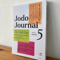 Jodo Journal 5 [2024 SPRING]（購入特典付き）