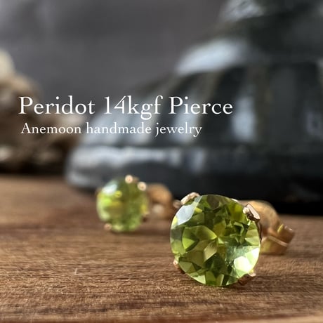 peridot | STORES