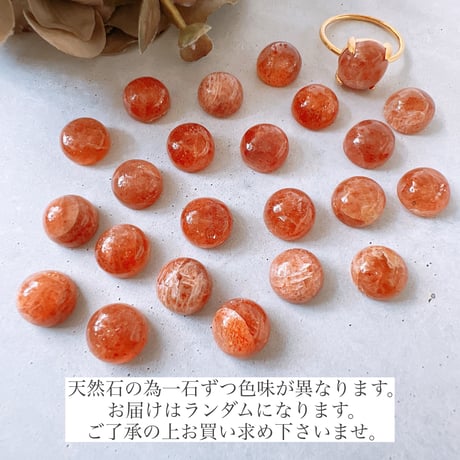 【宝石質サンストーンAAA 大粒カボションネックレス】太陽の輝きを宿すゴールドネックレス 約40cm