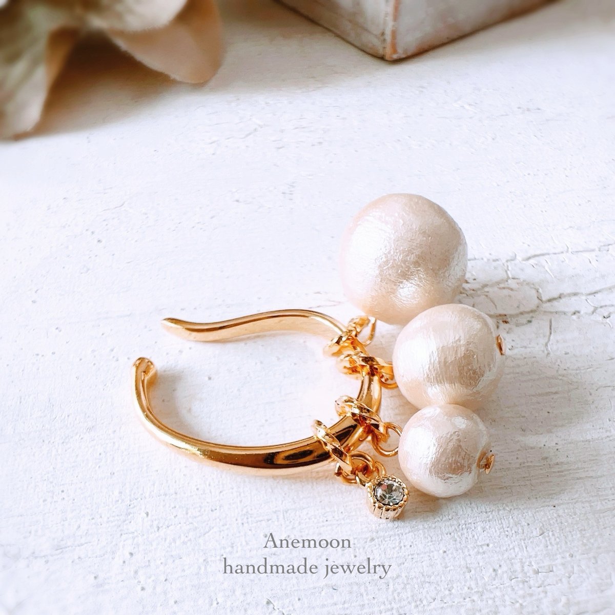 3種のコットンパールイヤーカフ ゴールド earcuff 片耳用 | Anemoon 