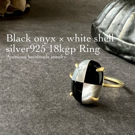 天然石オニキス×ホワイトシェルsilver925製ゴールドリング  14×10mm 9号/11号/13号/15号/17号