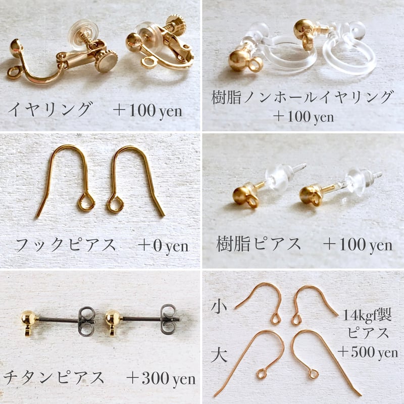 アフガニスタン産ラピスラズリpierce/earring 12月誕生石 約9×9mm lapi