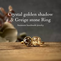 クリスタルゴールデンシャドウ×グレージュ ゴールドリング 10号/13号  スワロフスキー ・クリスタル