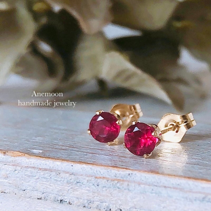 宝石の女王 ルビー 一粒ピアス】マダガスカル産 14kgf 4mm 7月誕生石