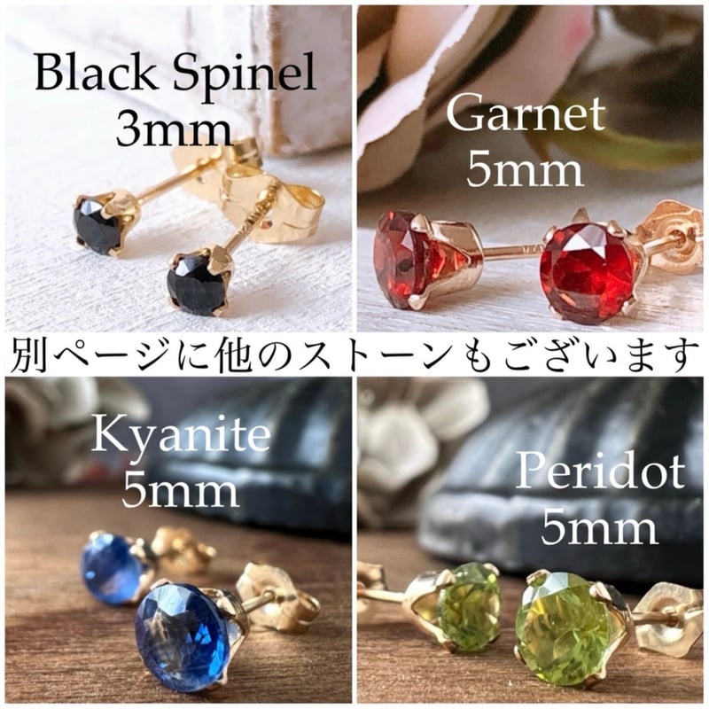宝石の女王 ルビー 一粒ピアス】マダガスカル産 14kgf 4mm 7月誕生石