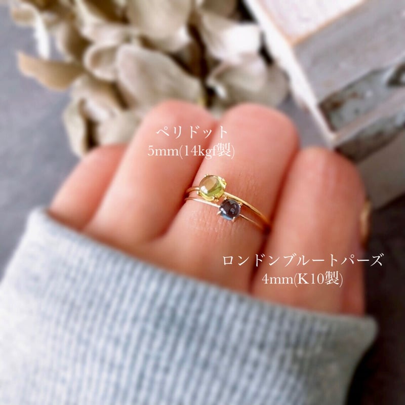 天然石ペリドット14kgf リング【 7号/11号/13号】 | Anemoon 天然石ペリドット14kgf リング【 7号/11号/13号】 | Anemoon
