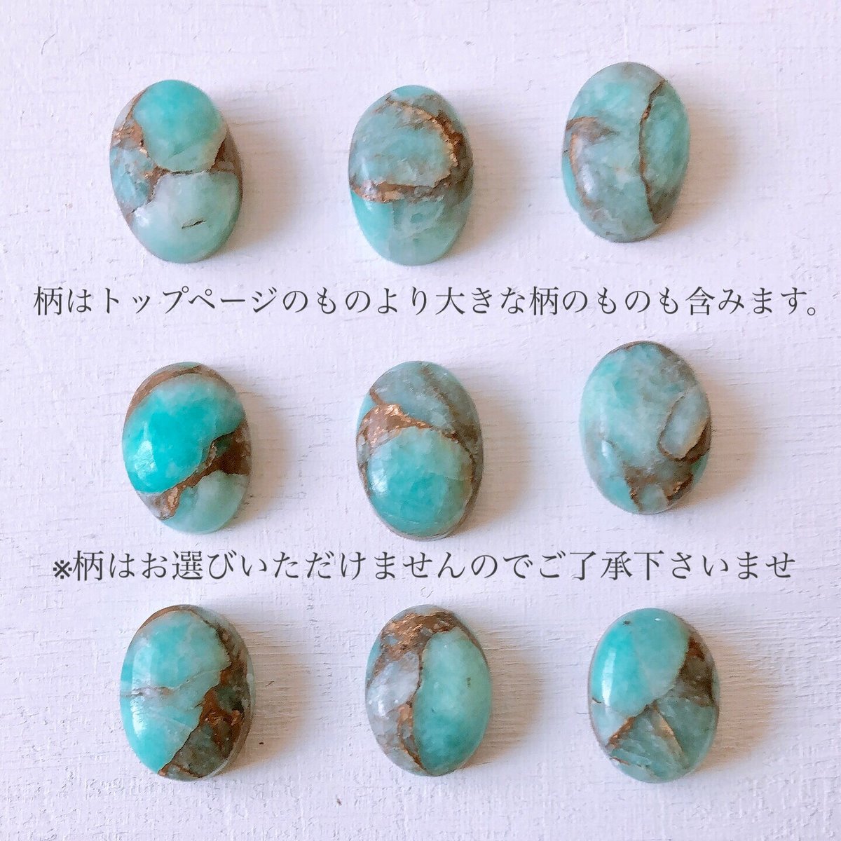 ✤天然石 コッパーアマゾナイト 大粒オーバル ソリッド リング✤ 934150a559bfb1ccf07f1df6fca01d