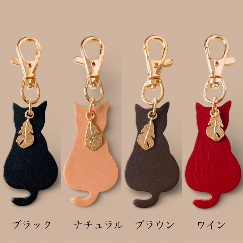 本革・:*おすわり猫のバッグチャーム】レザーキーホルダー｜猫好きさん