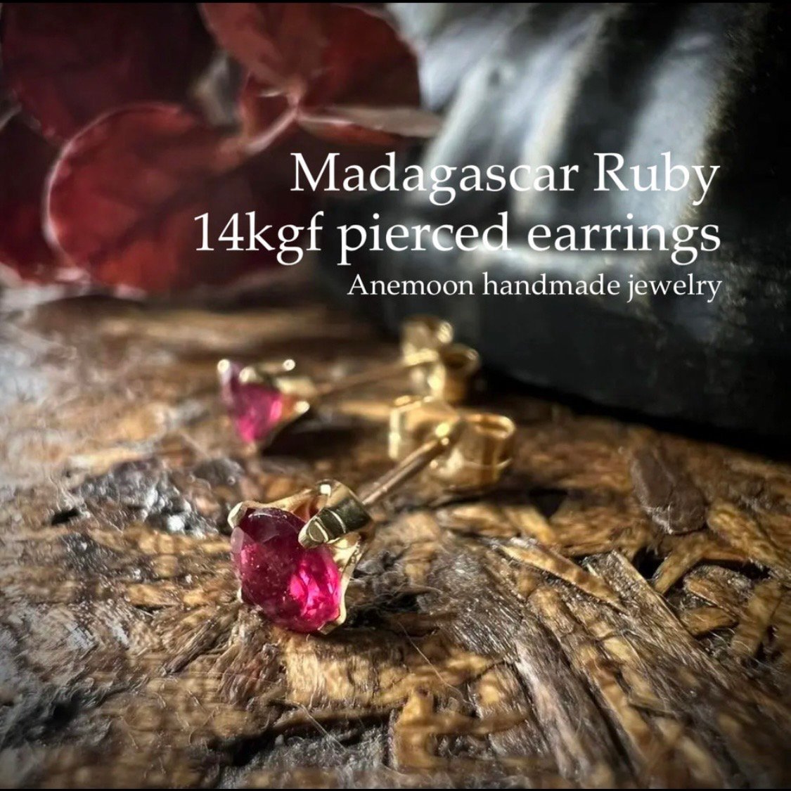 宝石の女王 ルビー 一粒ピアス】マダガスカル産 14kgf 4mm 7月誕生石
