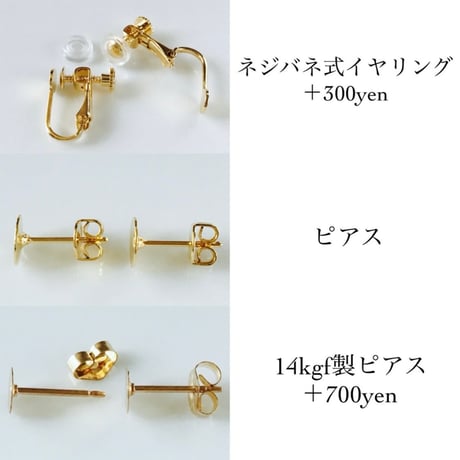 【ペルー産コッパーカルサイトの大粒ラウンドカボションピアス／イヤリング】ニュアンスホワイト 天然石 両耳用